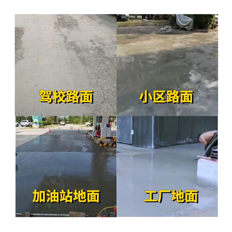 南召老旧道路翻新快速解决方案
