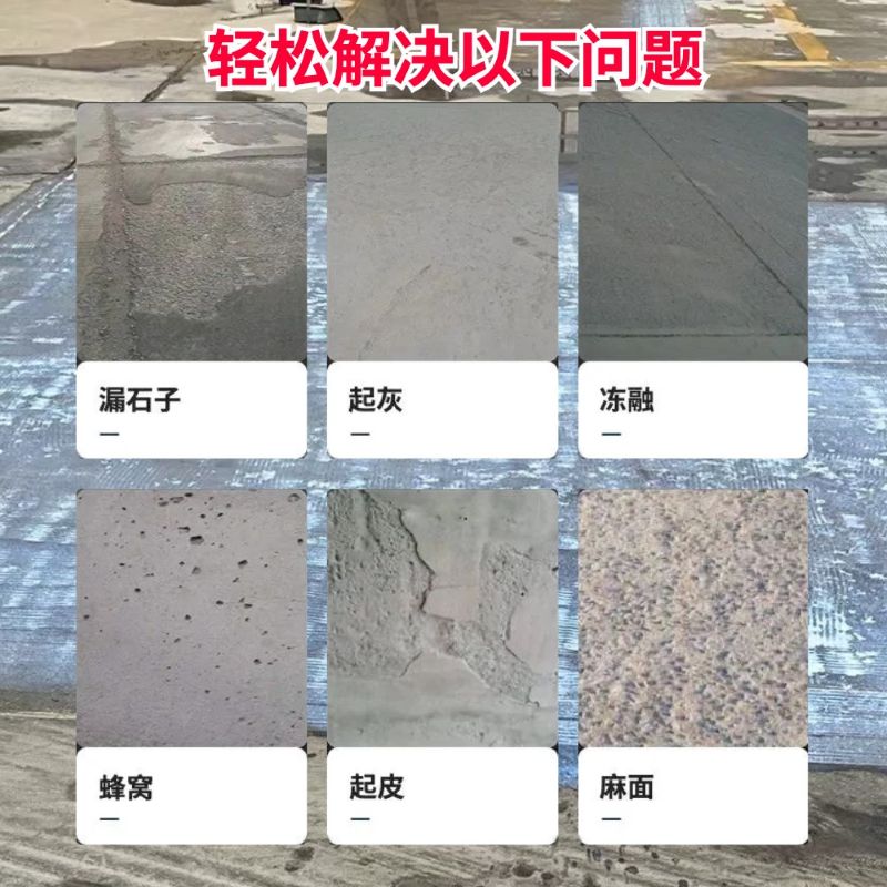 南召低碳市政修补材料简单快速修补道路恢复交通